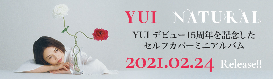 YUI | ソニーミュージックオフィシャルサイト